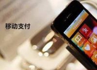 青浦附近POS机怎么办理方便,手机POS刷卡简单手续费又低