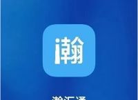 瀚汇通APP注册推荐码是多少,瀚汇通APP如何注册使用