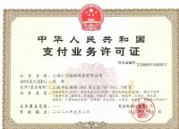 智汇蓝是不是安全的平台,资深用户带来最新消息