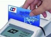 银行卡被盗取后应该怎么办？银行卡转账需要注意些什么？