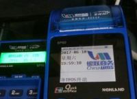 POS机型号大全及费率详解,选择适合您的收款设备