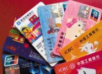 银联个人POS申请官网入口,正规POS机官网办理流程详解