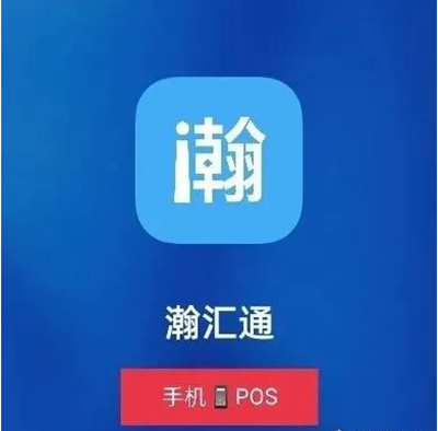 瀚汇通怎么样安全吗,瀚汇通APP怎么使用