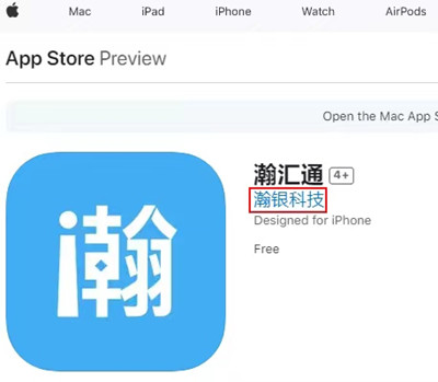 瀚汇通APP刷卡安全吗,这个平台刷卡是不是秒到账