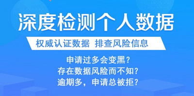 鹰眼查询是什么东西,真的能给我们查询大数据吗