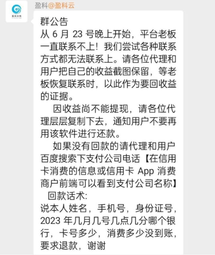 用不了了跑了吗,还有更好的平台可以用